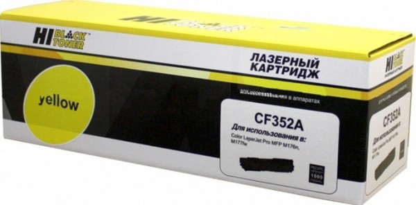 Картридж Hi-Black (HB-CF352A) для HP CLJ Pro MFP M176N/ M177FW, Y, 1K