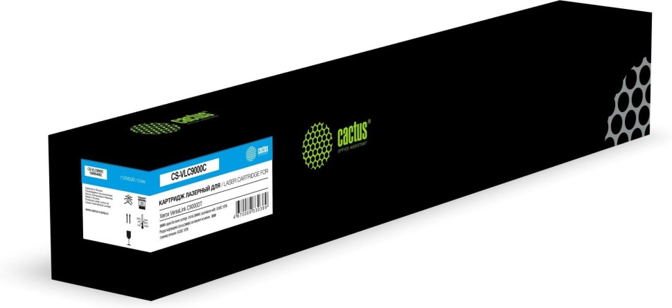 Картридж Cactus 106R04082 (CS-VLC9000C) Cyan для Xerox VersaLink C9000DT, голубой, 26500 стр.