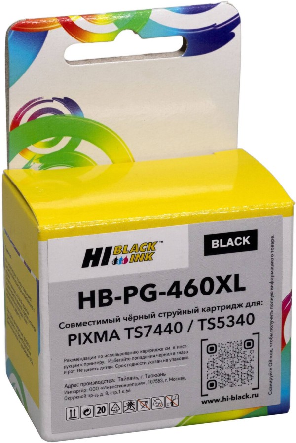 Картридж Hi-Black PG-460XL (HB-PG-460XL) Black для Canon PIXMA TS7440/ TS5340, чёрный, увеличенный, 362стр.