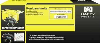 Картридж MB4016 (PagePro 1250E) drum 20к