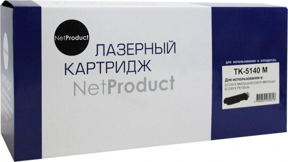 Тонер-картридж NetProduct (N-TK-5140M) для Kyocera ECOSYS M6030cdn/ M6530cdn, M, 5K