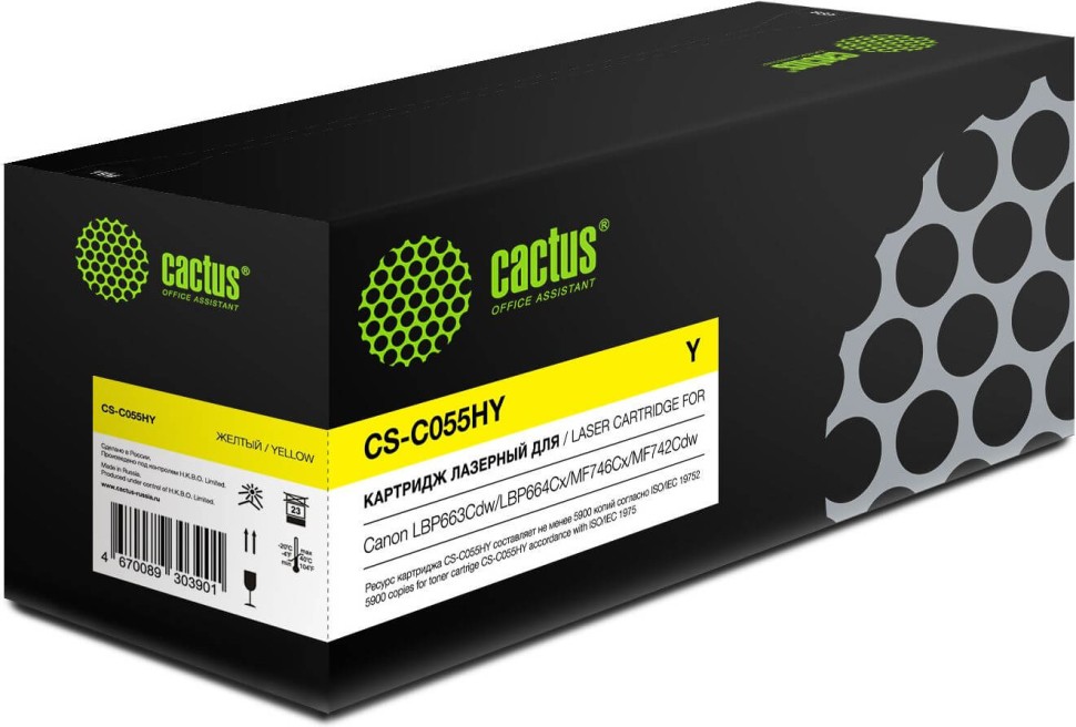 Картридж Cactus 055HY (CS-C055HY) для Canon i-Sensys LBP663Cdw/ LBP664Cx/ MF742Cdw/ MF744Cdw/ MF746Cx, жёлтый, увеличенный, 5900 стр.