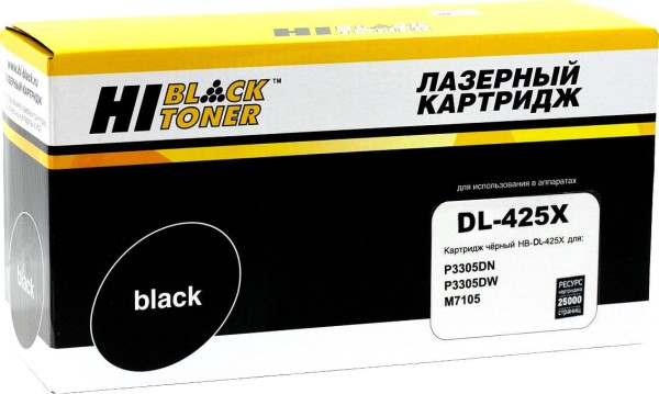 Фотобарабан Hi-Black DL-425X (HB-DL-425X) для Pantum P3305DN/ P3305DW/ M7105/ M7105DN/ M7105DW, 25К