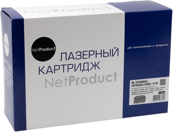 Картридж NetProduct CF280X/ CE505X/ CRG-719 (N-CF280X-CE505X) для HP LJ P2055/ P2050/ M401/ M425/ Can 719, увеличенный, 6,9K