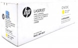 Картридж HP CF412X (410X) оригинальный Yellow для принтера HP LaserJet M452/ 477, 5000 страниц