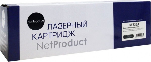 Картридж NetProduct (N-CF533A) для HP CLJ Pro M154A/ M180n/ M181fw, M, 0,9K