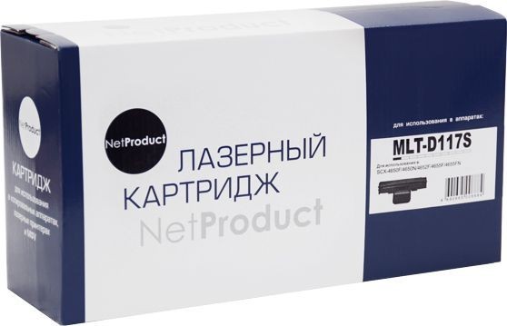 Картридж NetProduct (N-MLT-D117S) для Samsung SCX-4650/ 4650N/ 4655F/ 4655FN, 2,5K