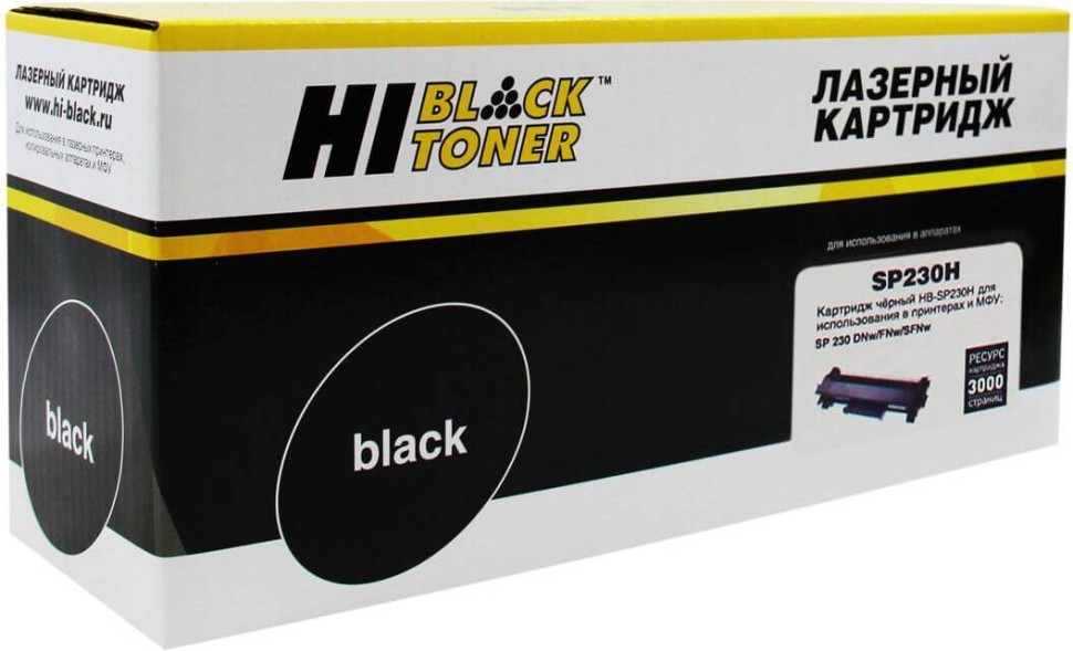 Картридж Hi-Black (HB-SP230H) для Ricoh Aficio SP 230DNw/SP230SFNw, 3K (с чипом)