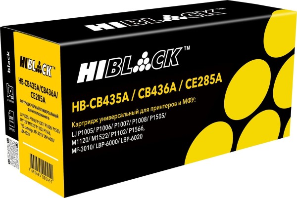 Картридж Hi-Black (HB-CB435A/ CB436A/ CE285A) для HP LJ P1005/ P1505/ M1120/ Canon725, Унив, 2K