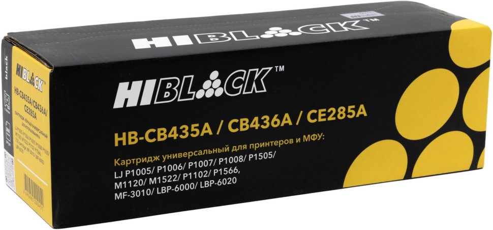 Картридж Hi-Black (HB-CB435A/ CB436A/ CE285A) для HP LJ P1005/ P1505/ M1120/ Canon725, Унив, 2K