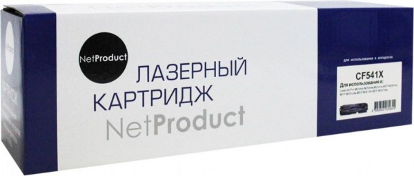 Картридж NetProduct (N-CF541X) для HP CLJ Pro M254nw/ dw/ M280nw/ M281fdn/ M281fdw, C, 2,5K