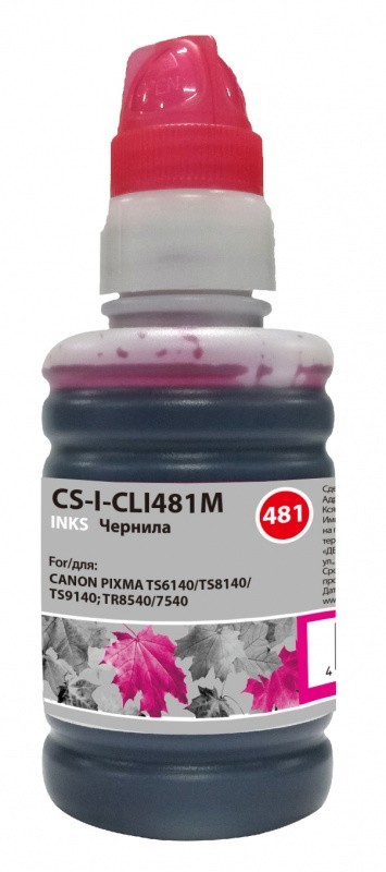 Чернила Cactus CS-I-CLI481M для принтеров Canon Pixma TR7540/ TR8540/ TS6140/ TS8140/ TS9140, пурпурный 100мл