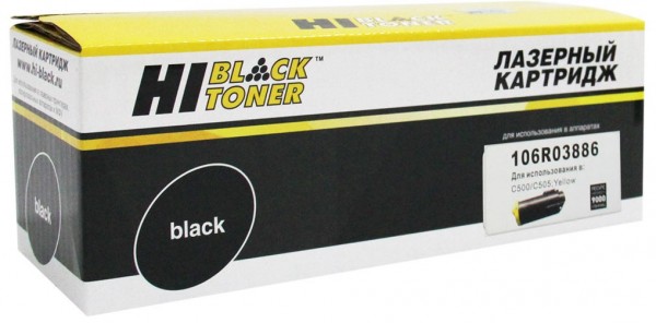 Тонер-картридж Hi-Black (HB-106R03886) для Xerox VersaLink C500/ C505, Y, 9K