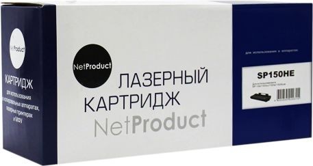 Картридж NetProduct (N-SP150HE) для Ricoh Aficio SP 150/ SU/ W/ SUW, 1,5K