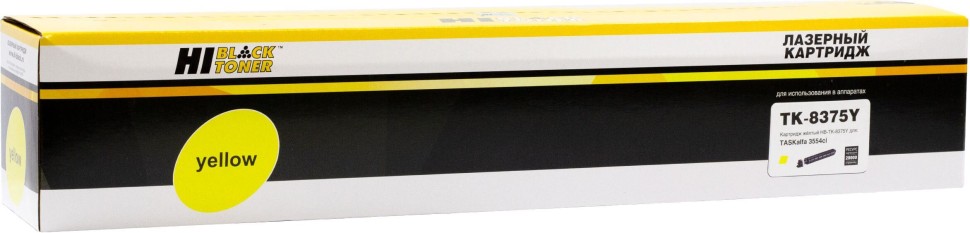Картридж Hi-Black TK-8375Y (HB-TK-8375Y) для Kyocera TASKalfa 3554ci, жёлтый, 20000 стр. 