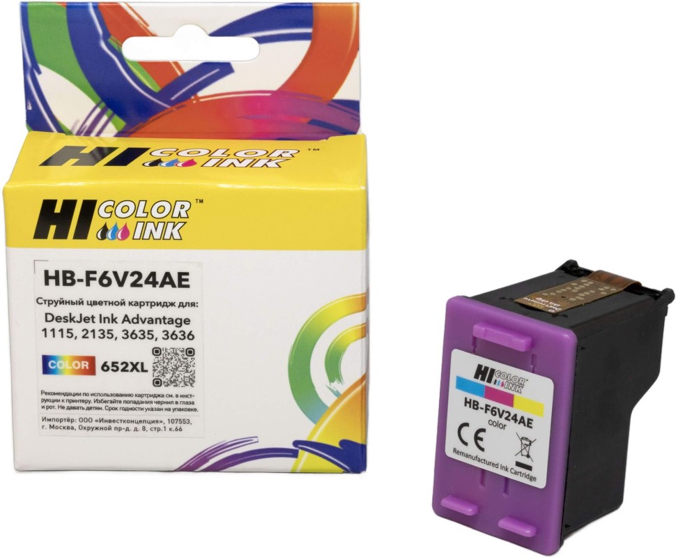 Картридж Hi-Black №652XL F6V24AE (HB-HP-652XL-Col) Color для HP DeskJet 1115/ 2135/ 3635/ 3636, цветной, увеличенный, 450 стр.