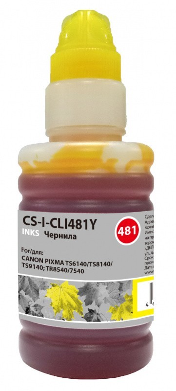 Чернила Cactus CS-I-CLI481Y для принтеров Canon Pixma TR7540/ TR8540/ TS6140/ TS8140/ TS9140, желтый 100мл