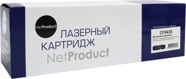 Картридж NetProduct (N-CF543X) для HP CLJ Pro M254nw/ dw/ M280nw/ M281fdn/ M281fdw, M, 2,5K