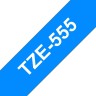 Картридж Brother TZE-555 (TZe555) оригинальный для Brother P-Touch, лента 24мм*8м, белый на синем