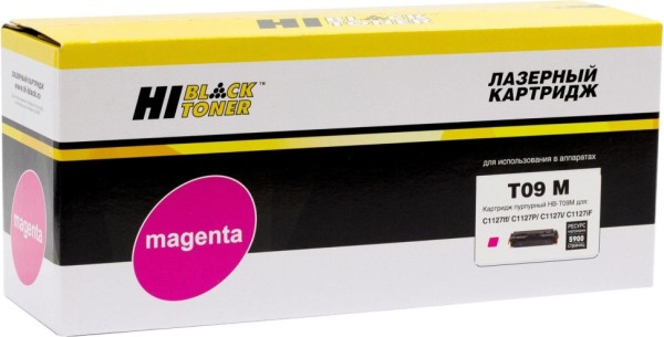 Картридж Hi-Black (HB-T09 M) для Canon Color imageCLASS X LBP1127C/ MF1127C, Magenta, 5,9K б/ч