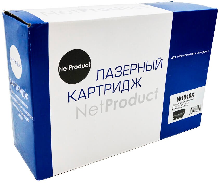 Картридж NetProduct W1510X (N-W1510X) (с чипом) для HP LaserJet Pro 4003dw/ 4003dn, MFP 4103fdw/ 4103fdn, увеличенный, 9700 стр.