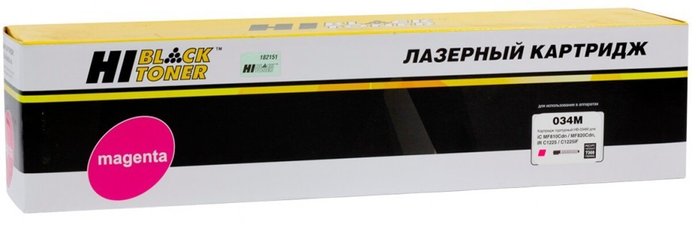 Тонер-картридж Hi-Black (HB-№034 M) для Canon iR Adv C1225/ C1225iF/ MF810/ 820, Magenta, 7,3K