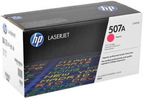 CE403A (507A) оригинальный картридж HP для принтера HP Color LaserJet M551/ MFP M575 magenta, 6000 страниц CE403A (507A) оригинальный картридж HP для принтера HP Color LaserJet M551/ MFP M575 magenta, 6000 страниц