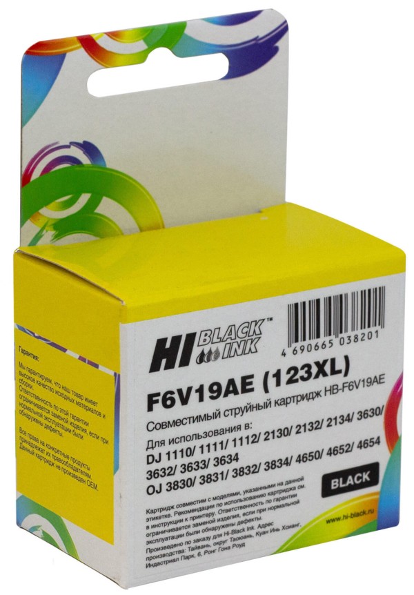 Картридж Hi-Black №123XL (HB-F6V19AE) Black для HP DeskJet 2130, чёрный, увеличенный