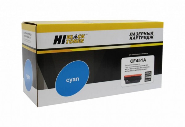Картридж Hi-Black (HB-CF451A) для HP CLJ M652/M653/MFP M681/M682, голубой, 10,5K