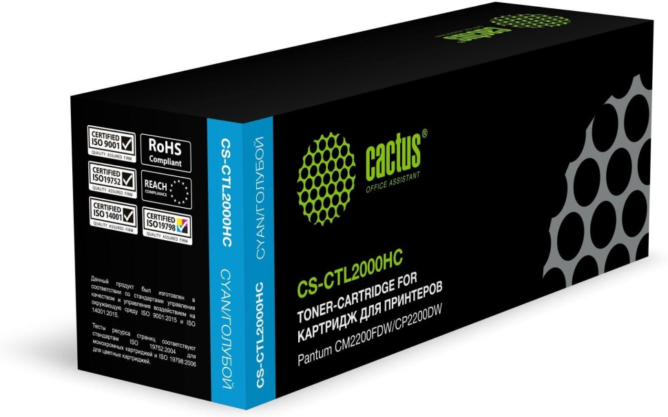 Картридж Cactus CTL-2000HC (CS-CTL2000HC) Cyan для Pantum CM2200FDW/ CP2200DW, голубой, увеличенный, 3500 стр.