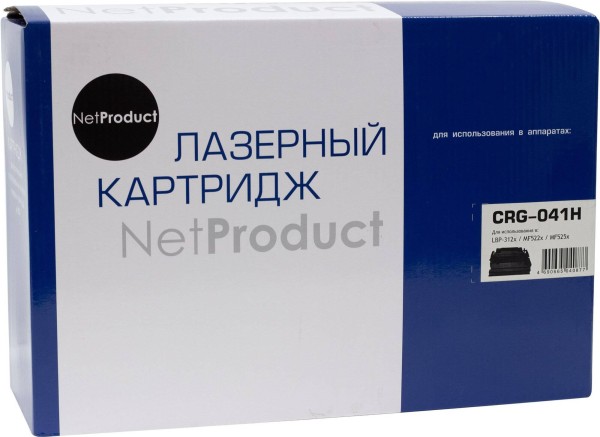 Картридж NetProduct 041H (N-№041H) Black для Canon i-SENSYS LBP 312x, MF522x/ MF525x, чёрный, увеличенный, 20000 стр.