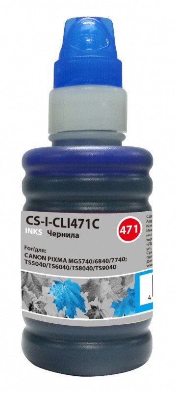 Чернила Cactus CS-I-CLI471C для принтеров Canon Pixma MG5740/ MG6840/ MG7740/ TS5040/ TS6040/ TS8040/ TS9040, голубой 100мл