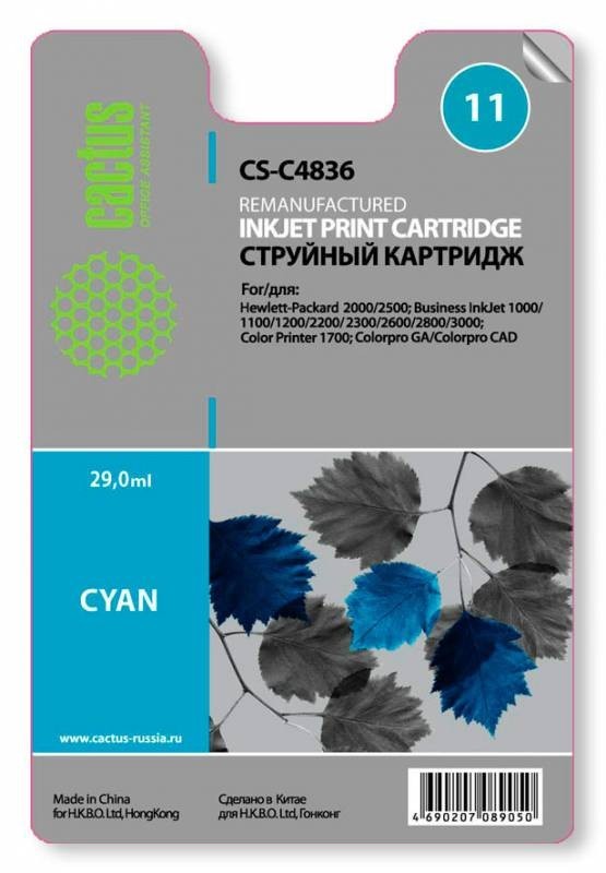 Картридж струйный Cactus CS-C4836 №11 голубой (29мл) для HP BIJ 1000/1100/1200/2200/2300/2600/2800