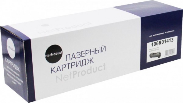 Тонер-картридж NetProduct (N-106R01413) для Xerox WC 5222/ 5225/ 5230, 20K
