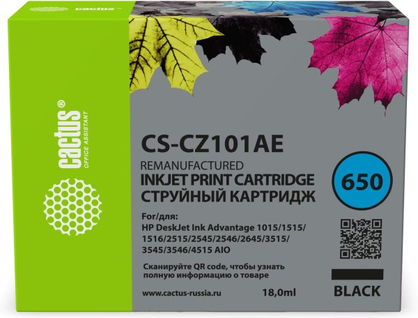 Картридж Cactus №650 CZ101AE (CS-CZ101AE) Black для HP DeskJet Ink Advantage 1015/ 1515/ 2515/ 2645/ 3515/ 4515, чёрный, 18мл