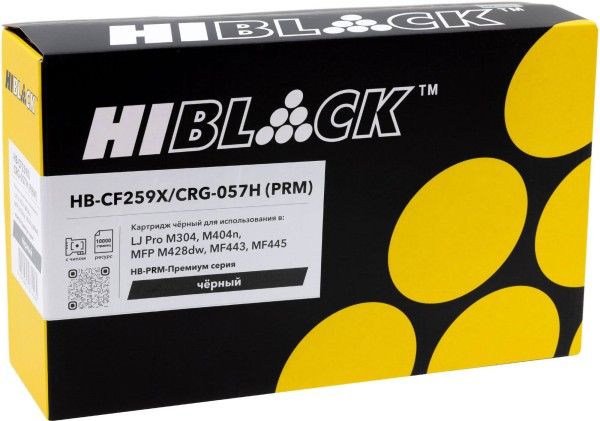 Картридж Hi-Black Premium (HB-CF259X/057H) (с чипом) для HP LJ Pro M304/ 404n/ MFP M428dw/ MF443/ 445, увеличенный, 10K
