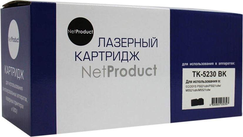 Тонер-картридж NetProduct (N-TK-5230Bk) для Kyocera P5021cdn/ M5521cdn, Bk, 2,6K