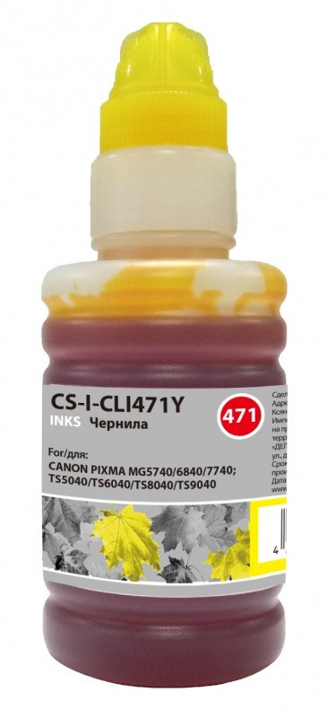 Чернила Cactus CS-I-CLI471Y для принтеров Canon Pixma MG5740/ MG6840/ MG7740/ TS5040/ TS6040/ TS8040/ TS9040, желтый 100мл