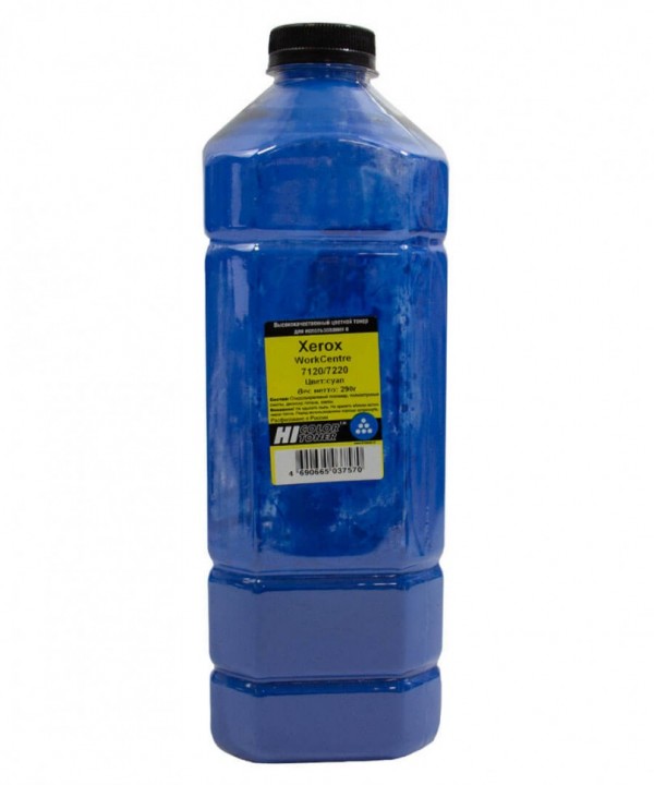 Тонер Hi-Black для Xerox WorkCentre 7120/ 7220, Cyan, 290 г, банка