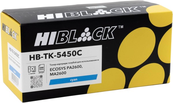 Картридж Hi-Black TK-5450C (HB-TK-5450C) Cyan для Kyocera ECOSYS PA2600/ MA2600, голубой, 3200 стр.