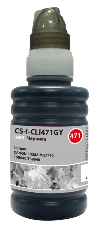 Чернила Cactus CS-I-CLI471GY для принтеров Canon Pixma MG7740/ TS8040/ TS9040, серый 100мл