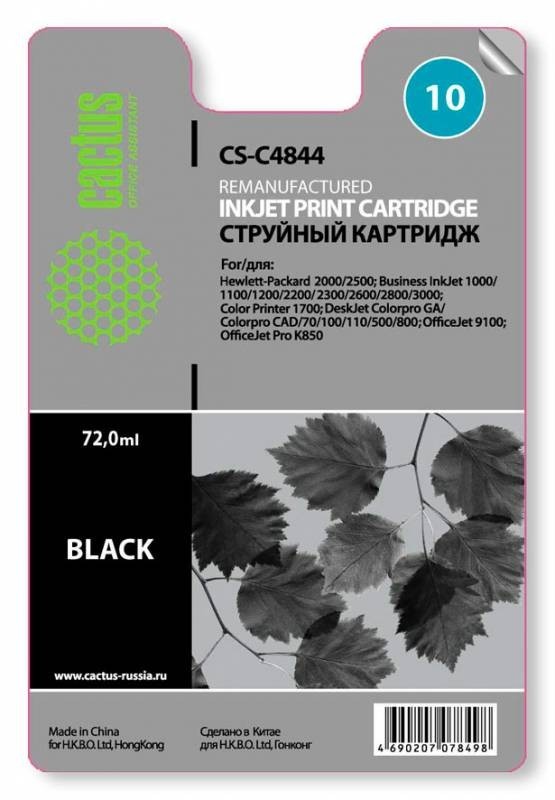 Картридж струйный Cactus CS-C4844 №10 черный (72мл) для HP BIJ 1000/1100/1200/2200/2300/2600/2800