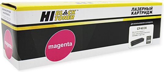Картридж Hi-Black (HB-CF403X) для HP CLJ M252/ 252N/ 252DN/ 252DW/ 277n/ 277DW, №201X, M, 2,3K