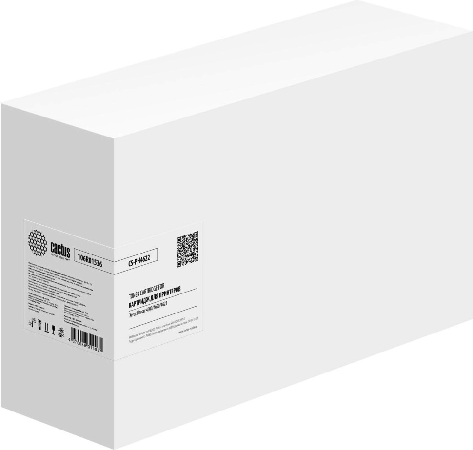 Картридж Cactus 106R01536 (CS-PH4622) для Xerox Phaser 4600/ 4620/ 4622, увеличенный, 30000 стр.