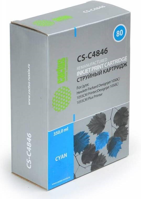Картридж Cactus №80 C4846A (CS-C4846) Cyan для HP DesignJet 1050c/ 1055cm/ 1000, голубой, увеличенный, 350мл.