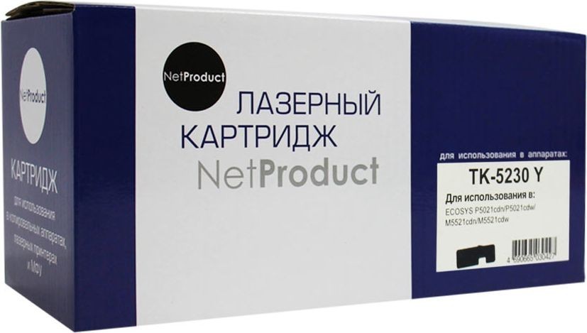 Тонер-картридж NetProduct (N-TK-5230Y) для Kyocera P5021cdn/ M5521cdn, Y, 2,2K