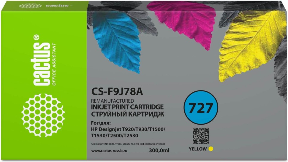 Картридж Cactus №727XXL (CS-F9J78A) Yellow для HP DesignJet T920/ T930/ T1500/ T1530/ T2500/ T2530, жёлтый, увеличенный, 300мл.