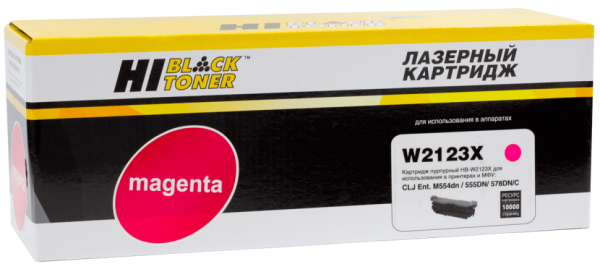 Картридж Hi-Black (HB-W2123X) для HP CLJ Enterprise M554dn/ 555DN/ 555x/ 578f/ 578DN, M, 10K, б/ч