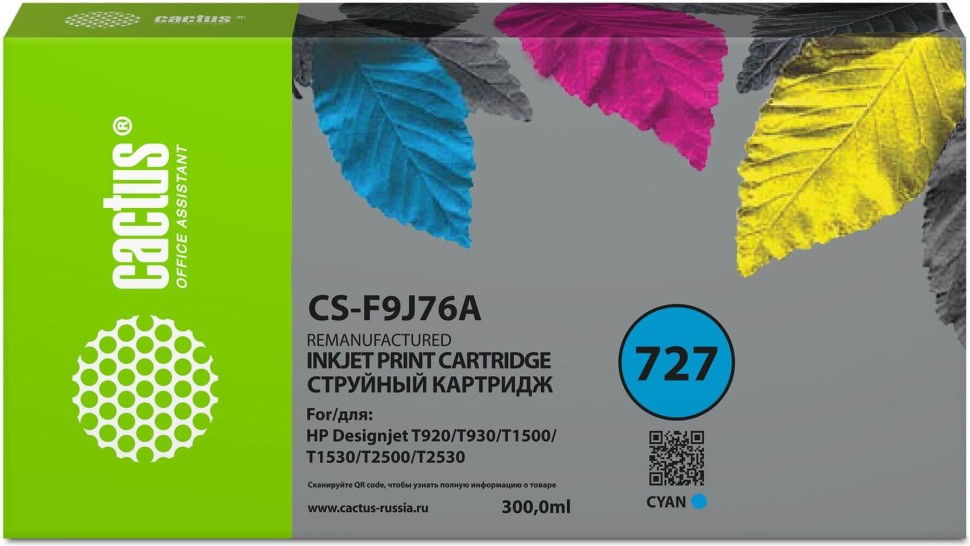 Картридж Cactus №727XXL (CS-F9J76A) Cyan для HP DesignJet T920/ T930/ T1500/ T1530/ T2500/ T2530, голубой, увеличенный, 300мл.