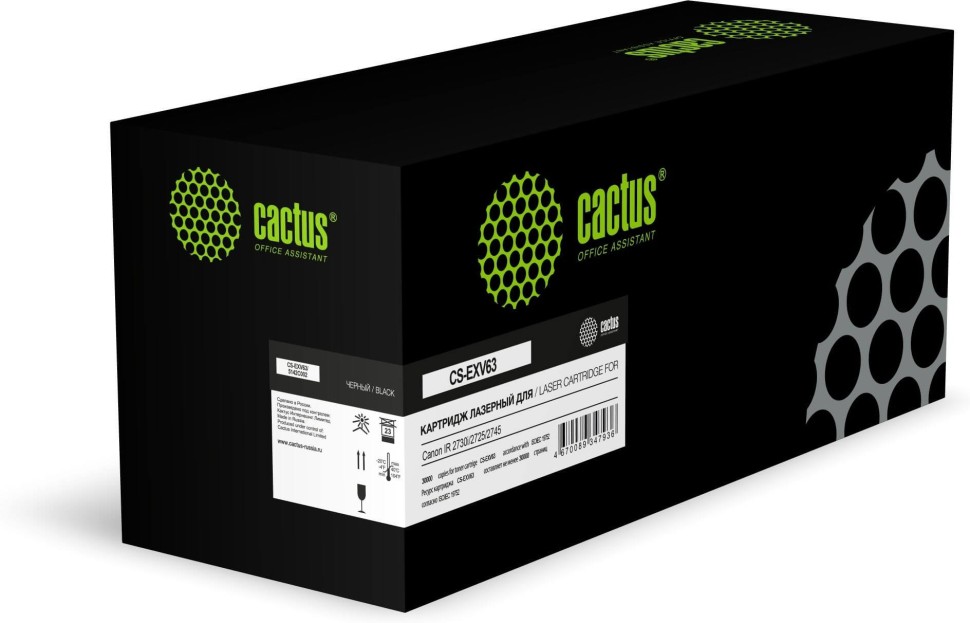 Картридж Cactus C-EXV63 5142C002 (CS-EXV63) для Canon imageRUNNER 2730i/ 2725/ 2745, 30000 стр.